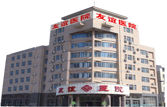 �ȷ�����ҽԺ��¥