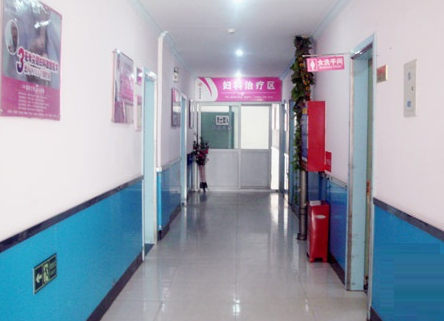 �ȷ�����ҽԺ